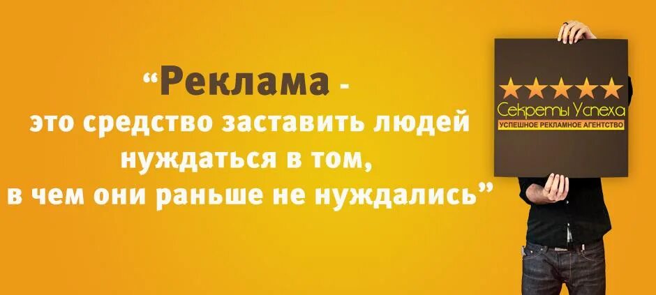 Анекдот. Афоризм от рекламщиков 6. Реклама демотиватор. Афоризм от рекламщиков 6. Боги маркетинга гении рекламы.