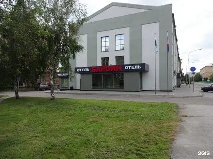 Пионерская 12 телефон