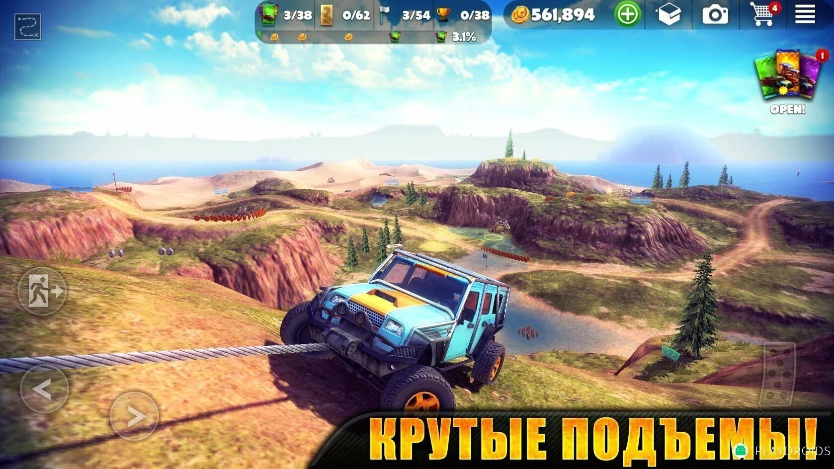 Обновление открытый мир. Off Road на андроид. Of the Road игра. Машинки в игре off the Road. Езда на машине игра.