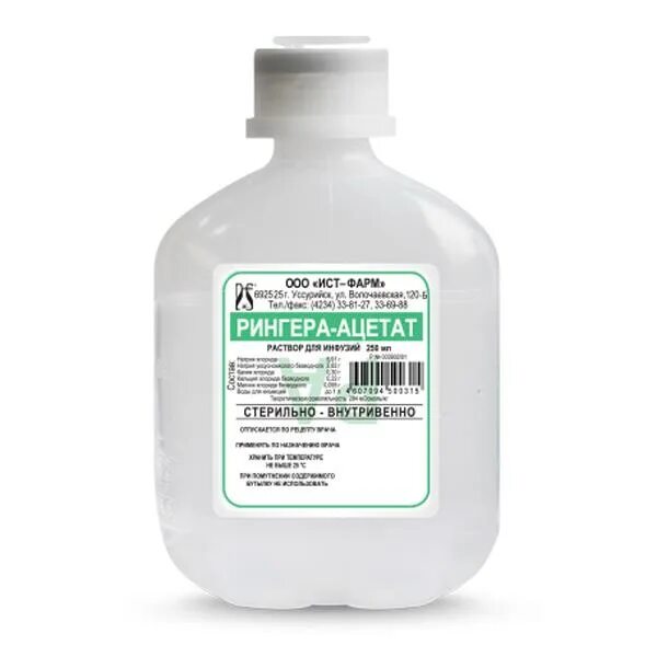 Аспаркам 250 мл. Калия аспарагинат+магния аспарагинат. Калия и магния аспарагинат раствор для инфузий 250 мл. Калия и магния аспарагинат раствор для инфузий. Калия и магния аспарагинат раствор для инфузий 250 мл.