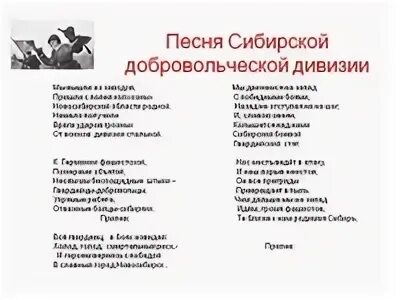 Женя сибиряк альбом. Стихи о москве. Песня москва сибирь. Песня москва сибирь. Песня москва сибирь.