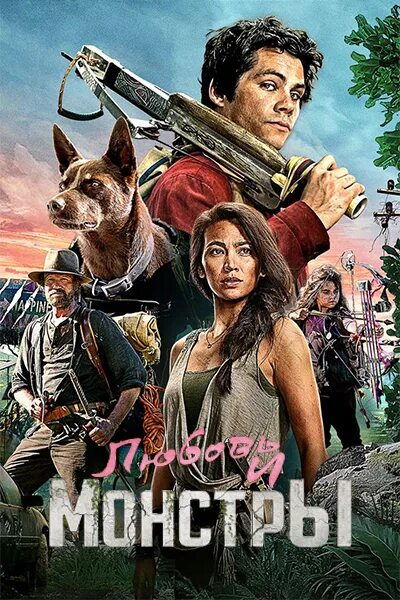 Фантастика комедия 2020. Pop books orville elephant. Вторжение 2020. Бен о тул некромант. Фантастика комедия 2020.