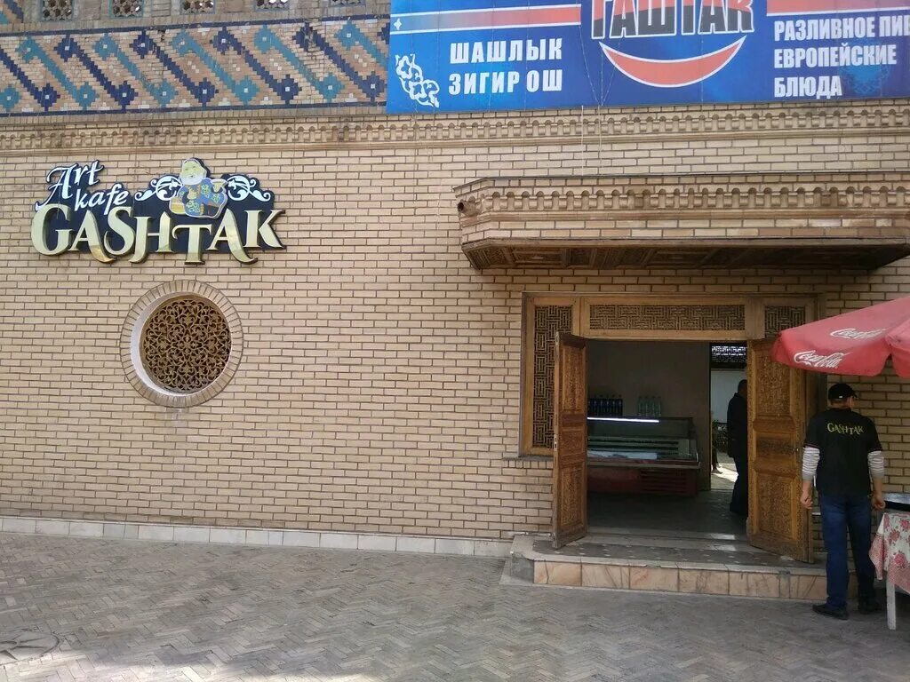 медресе ислам-ходжа. мечеть медресе самарканд. махачкала самарканд. махачкала самарканд. махачкала самарканд.