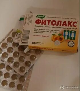 Мягкие недорогие слабительные