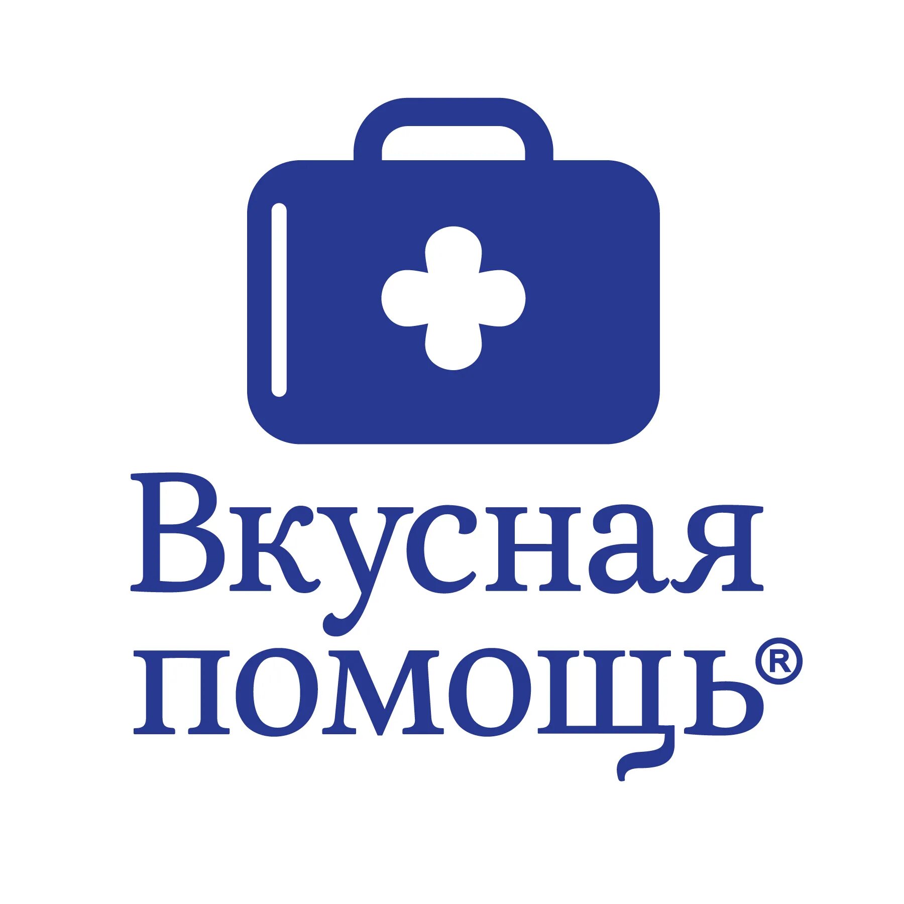 Включи всю помощь. Сладкая помощь. сладкая помощь этикетки. этикетка вкусная помощь. вкусная помощь шаблоны.