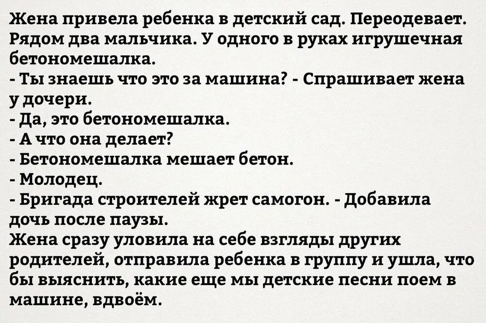 Бетономешалка мешает бетон. Бетономешалка мешает бетон текст. Бетономешалка мешает бетон текст. Бетономешалка мешает бетон текст. Бетономешалка мешает бетон текст.