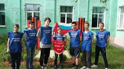 Конспект трудового десанта