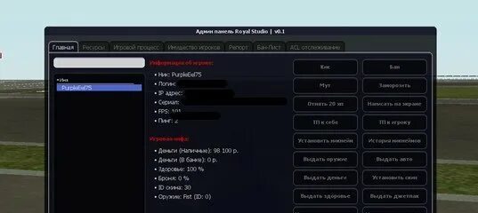 Как улучшить рп