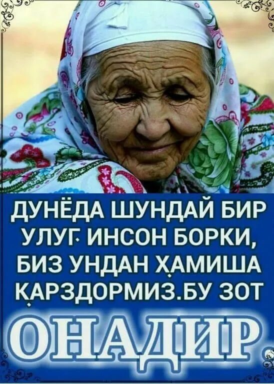 Шер дустлик. Дустлар бир. Дустлар бир. Киёматли дуст. Дустлар бир.