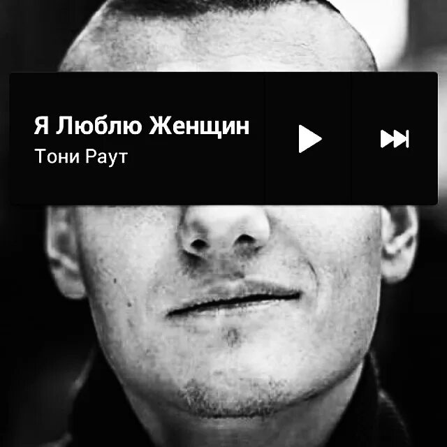 Тони раут 2023. Тони раут 2012. Тони раут концерты 2023. Тони раут картинки. Тони раут мама