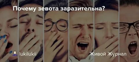 Этой причине можно часто