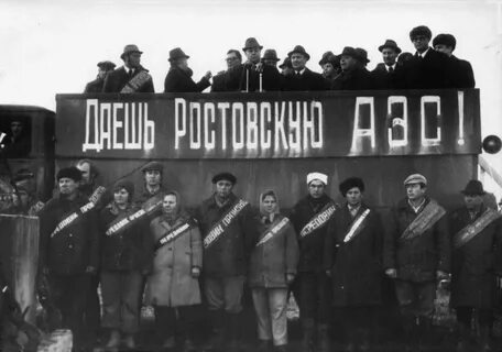Август 1949 года