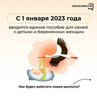 Кто получает единое пособие до 17