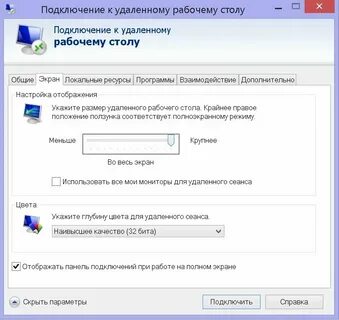На рабочем столе убрать текст