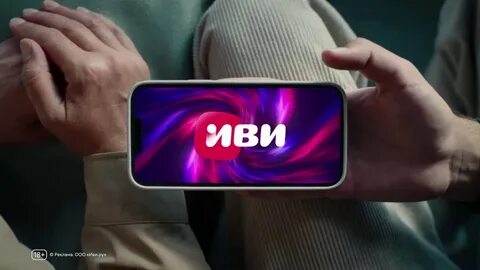Блоггер иви