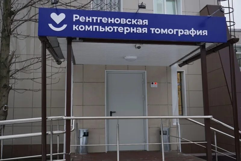 центр амбулаторной онкологической помощи цаоп. работники больницы. балашиха центр амбулаторной онкологической помощи. ул олеко дундича 8 корп 2 санкт-петербург.