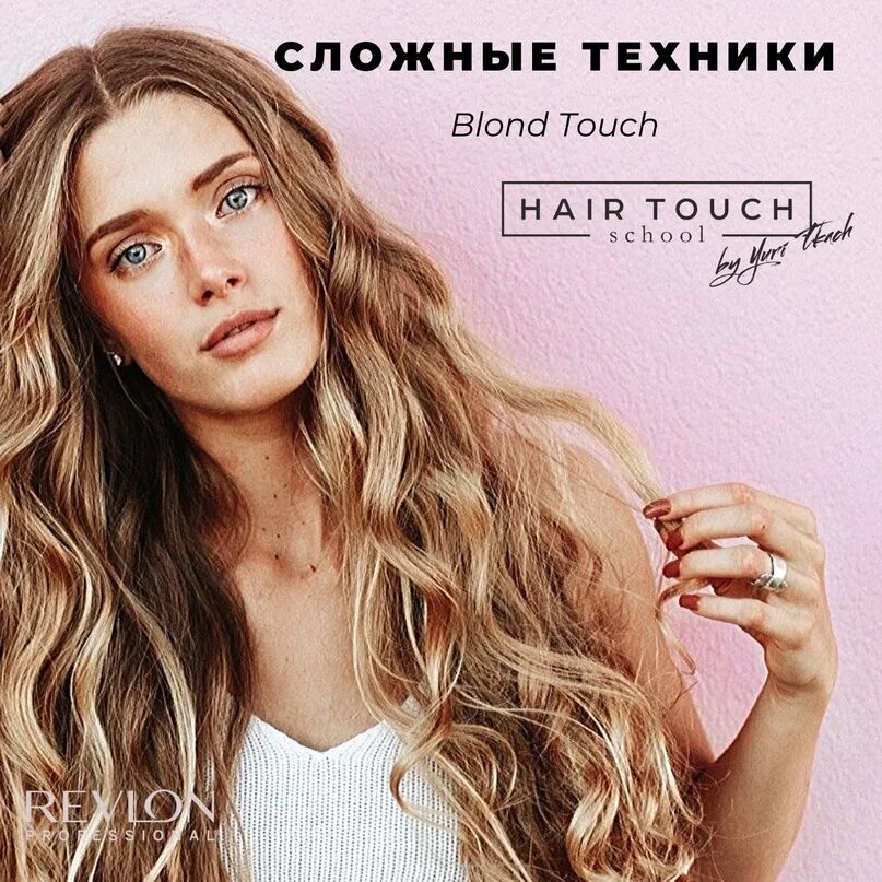 Девственница читать. Девственница лира алая.
