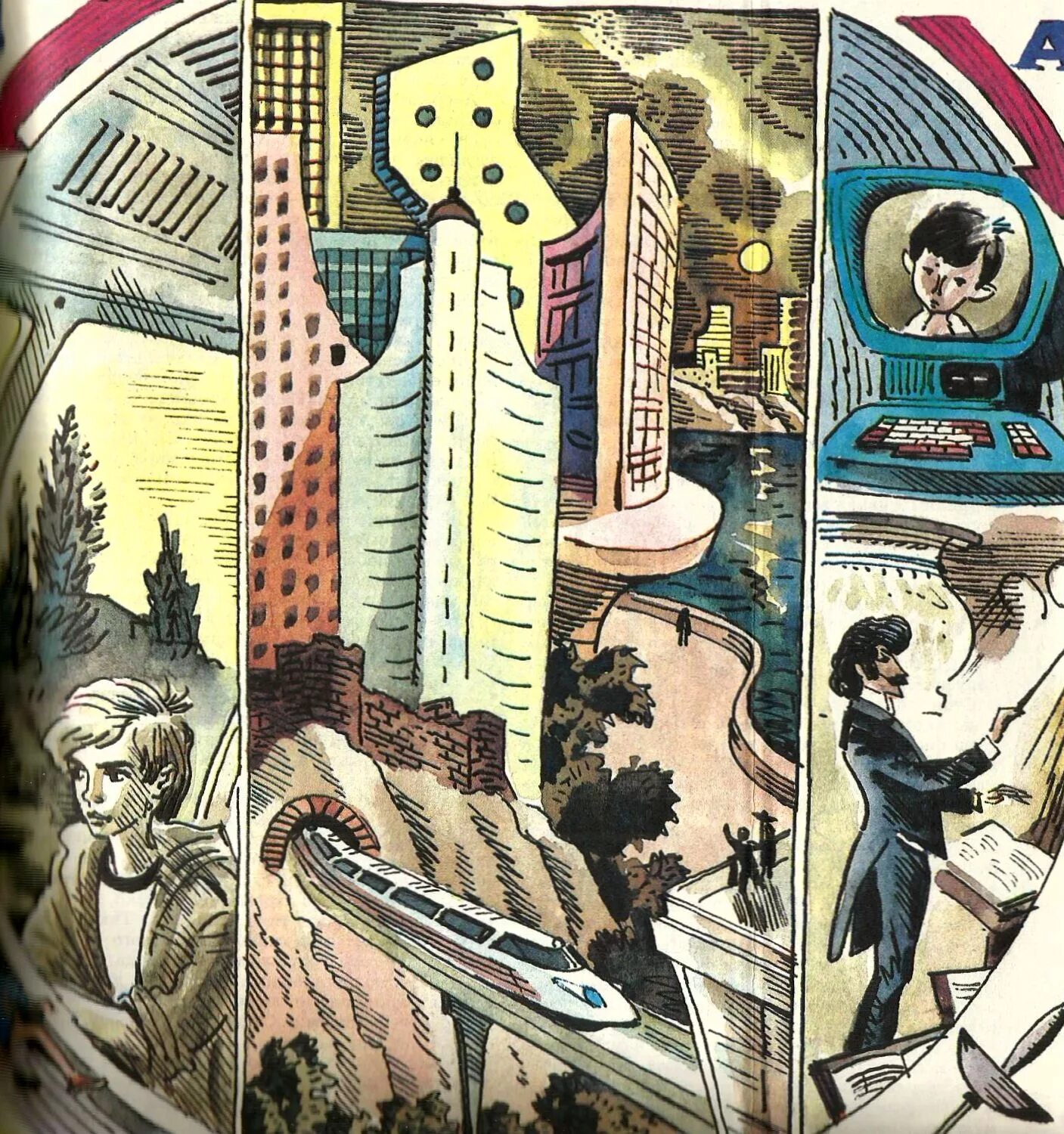 якорное поле крапивин. крапивин застава. книга застава на якорном поле крапивин. застава на якорном поле владислав крапивин книга. владислав крапивин иллюстрации застава на якорном.