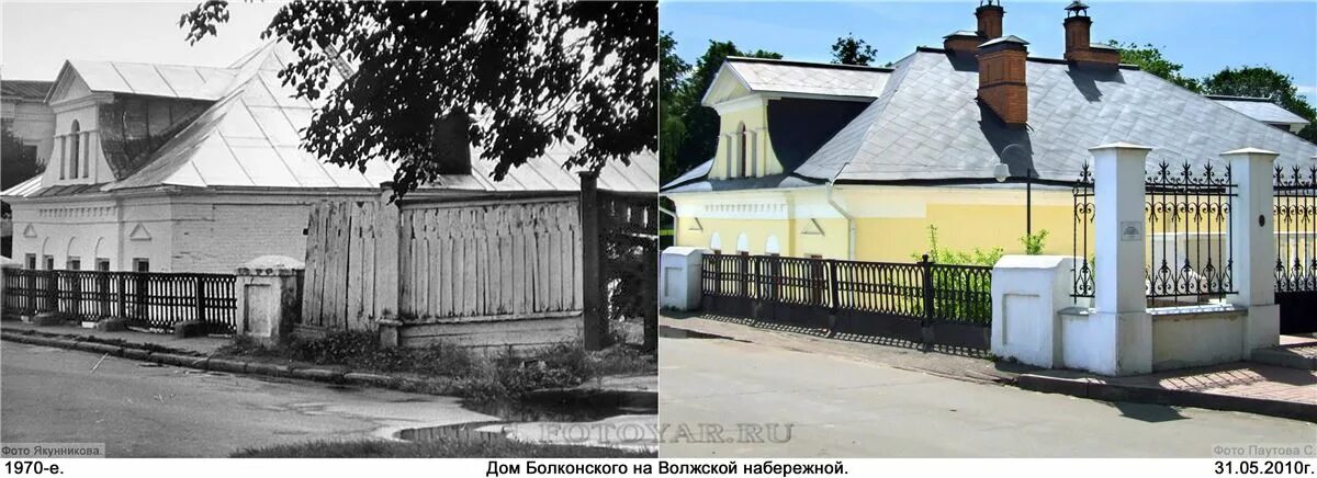Ярославль 18 век дом болконского. Дом андрея болконского в ярославле. Дом болконских ярославль. Дом князя волконского на воздвиженке. Дом старика болконского воздвиженка 9.