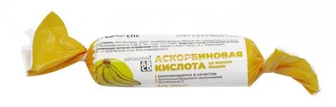 Банан кислота