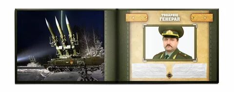 Боевой офицер 2 аудиокнига