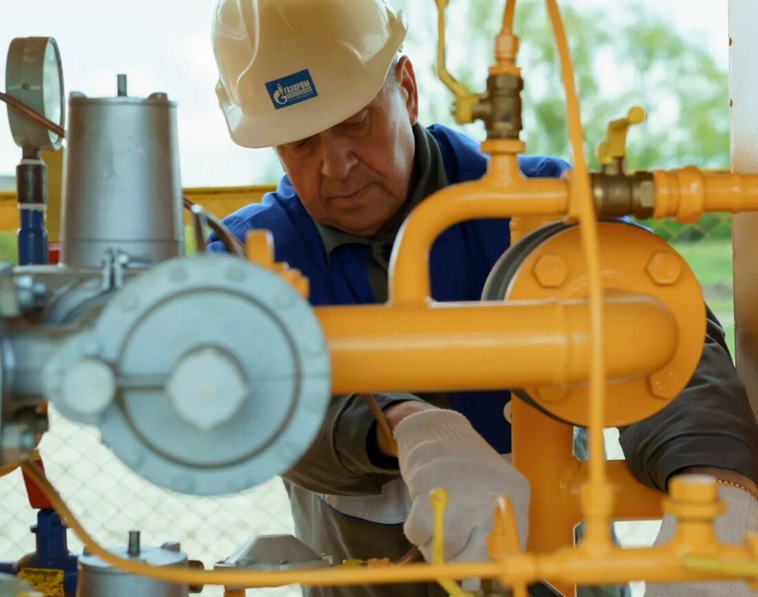 Сайт оператора газификации. Сайт оператора газификации