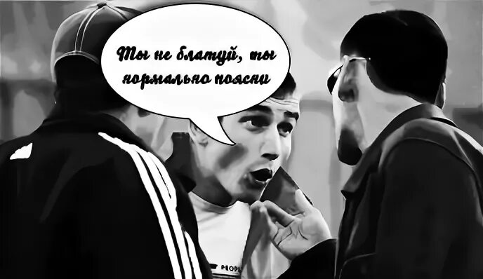 Песня слышь любимая