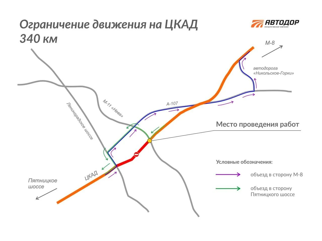 Пересечение ЦКАД И м11 на карте. Развязка ЦКАД И м11.