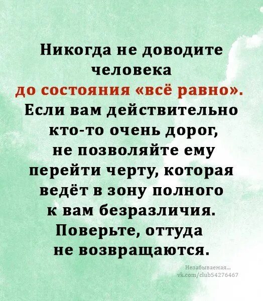 Смешные высказывания про мужа и жену. Юмор для мужчин для поднятия настроения. Анекдоты про мужа и жену. Циля доченька не доводи мужа до кипения иначе он может испариться. Смешная циля.