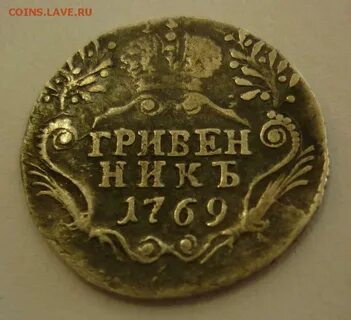 1769