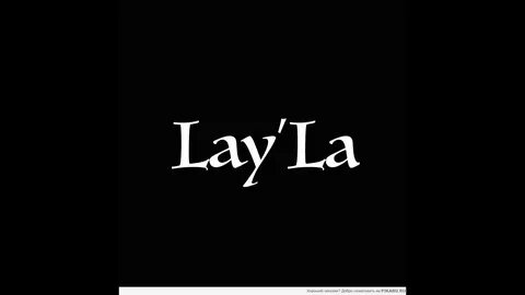 Lay lay lay la lay