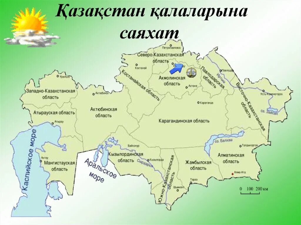 Карта казахстана сколько