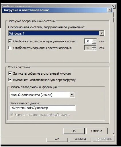 Ошибка загрузки операционной. Загрузка и восстановление системы отладочная информация. Загрузка ОС. Отказ системы выполнить автоматическую перезагрузку. Windows XP отредактировать список загрузки вручную.