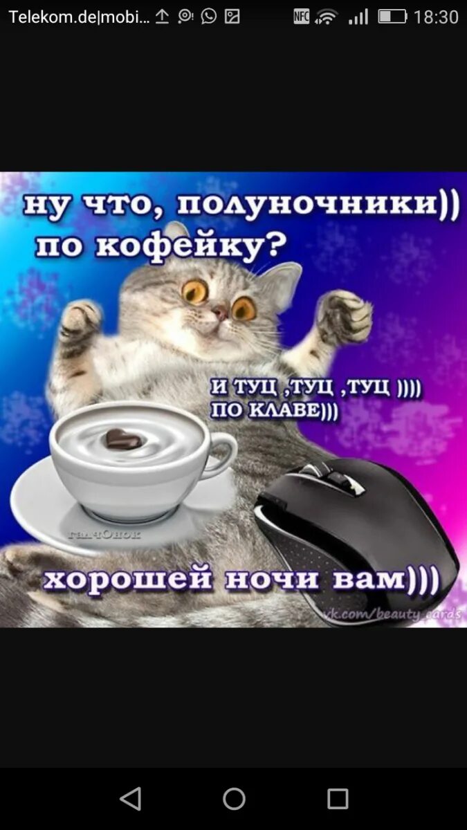 Включи видео песню туц туц