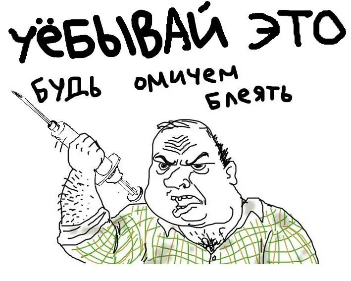 Мистер бин мем. Главное ме. Мистер бин удивленный мем. Лемур медитация. Главное ме.