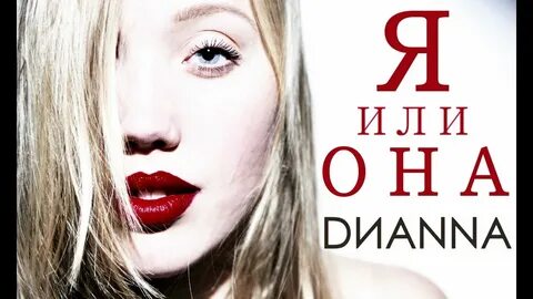 Она с официального сайта