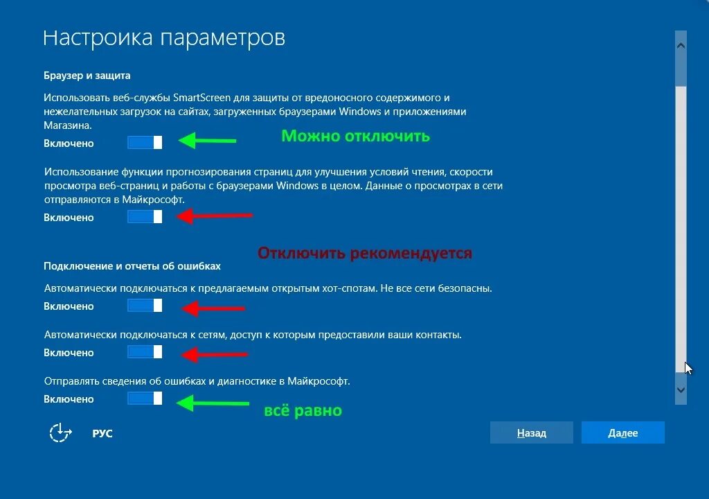 Улучшение виндовс 10. Установка вин 10. установка windows 10. установщик вин 10. процесс установки виндовс 10.