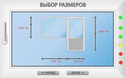 Ширина окна огэ
