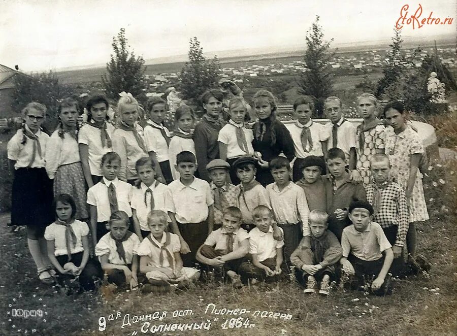 П л солнечный. Горбатов Пионерский лагерь Солнечный. Пионерский лагерь 1964г. Пионерский лагерь Солнечный Саратов. Кувасай Пионерский лагерь Солнечный.