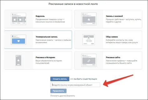 Запись с кнопкой размеры