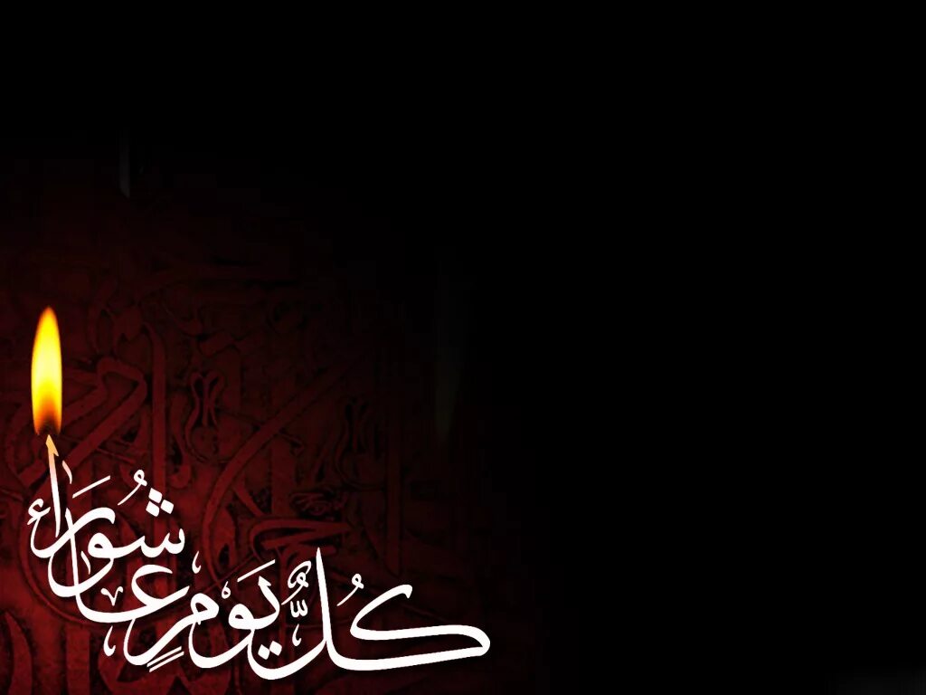 соболезнования на арабском