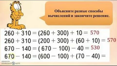 По разному объяснение