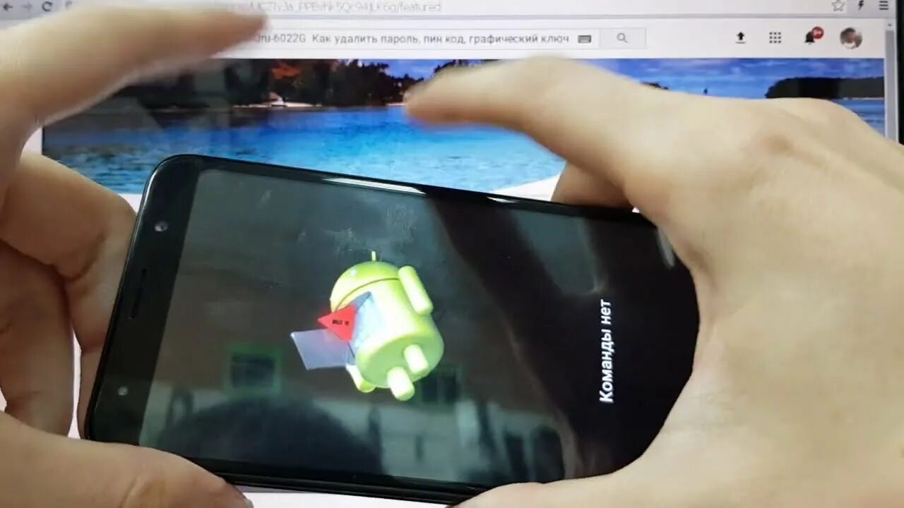 Смартфон bq 5508 next lte отключается сам по себе. Bq сбросить до заводских. Bq сбросить до заводских. Bq хард ресет. Bq сбросить до заводских.