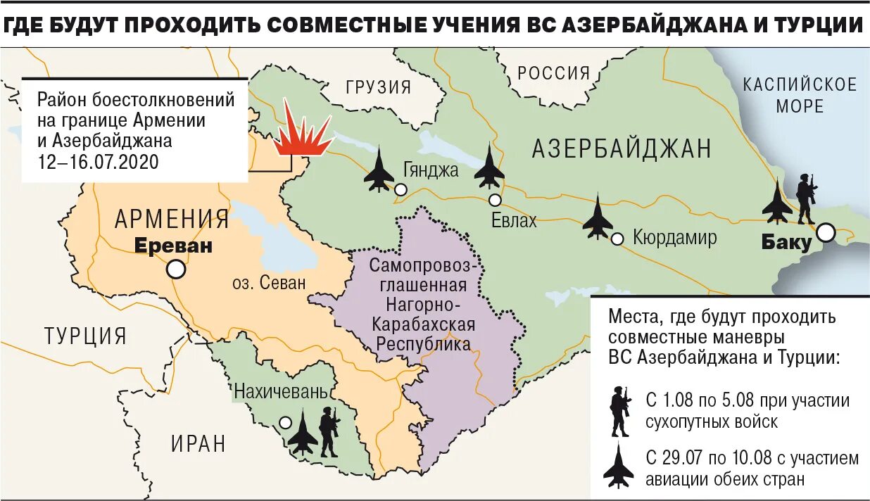 Граница Армении и Азербайджана. Границы Азербайджана и Армении и России. Нагорный Карабах границы. Республика Нагорный Карабах на карте