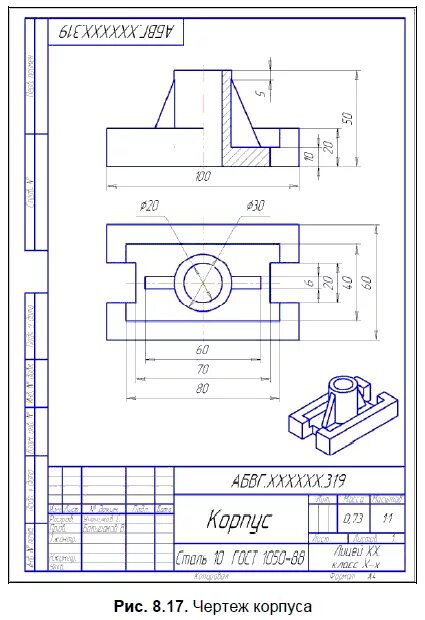 Корпус компас 3d чертеж. Корпус чертеж для 3д компаса. Компас 3в чертеж корпуса. Чертеж и модель корпуса компас 3d. Корпус компаса сделан