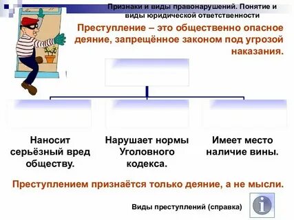 Наука огэ обществознание 9 класс