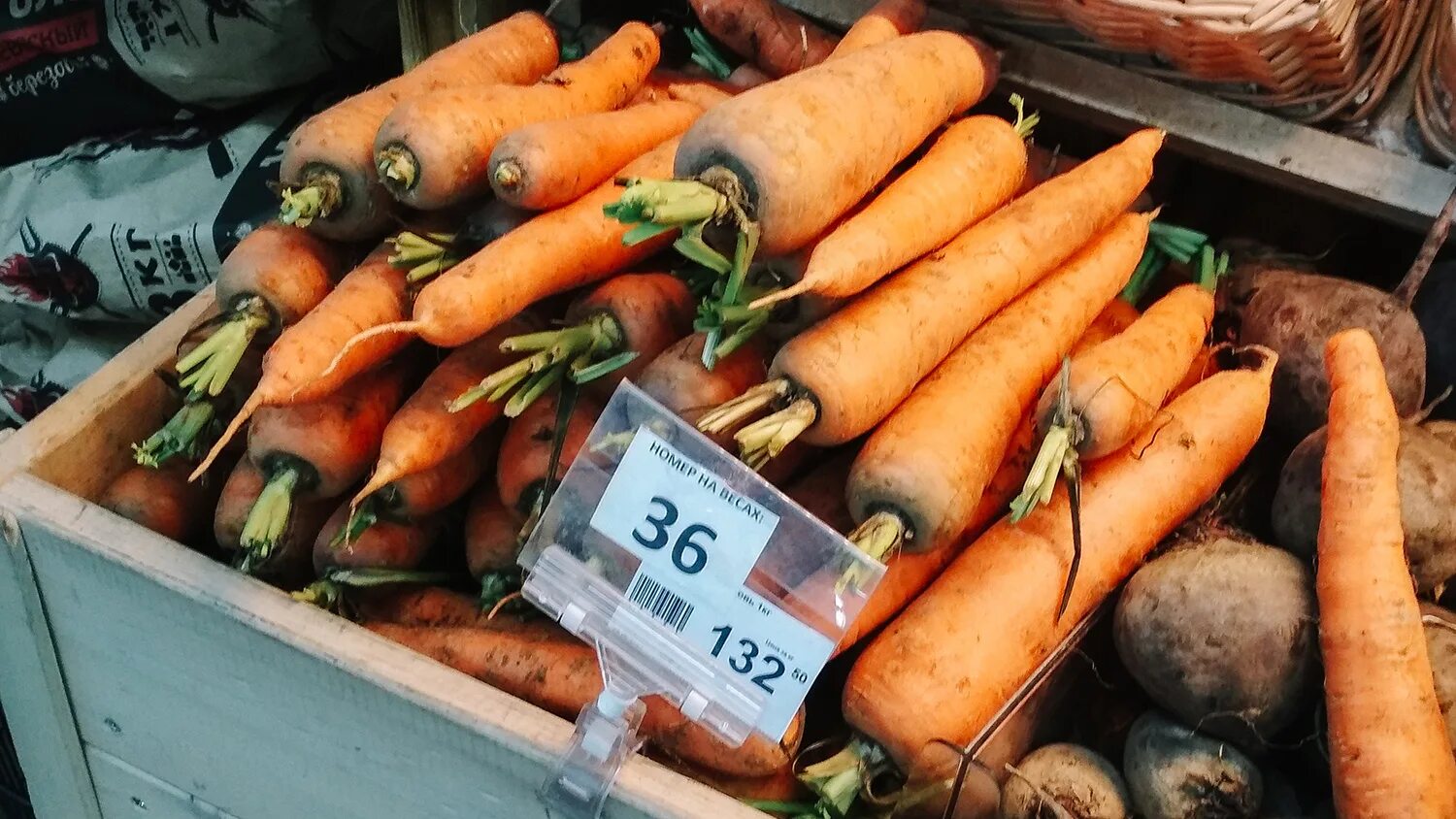 10 килограмм моркови. Килограмм моркови. Кило моркови. Сколько стоит килограмм моркови. 10 Кг моркови.