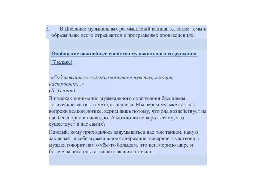 Что такое программное произведение