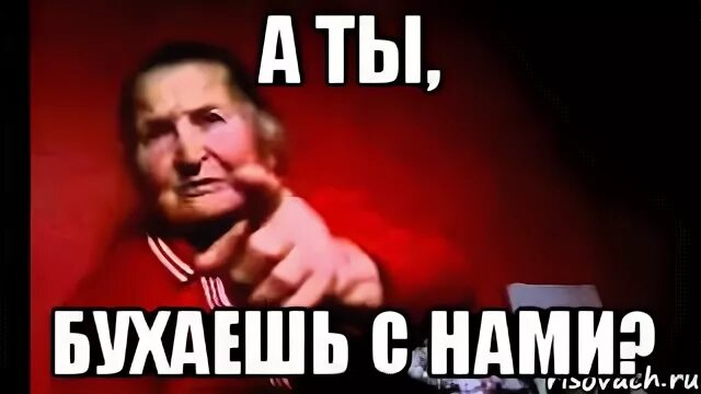 Хочу ебать бабульку мем барабулька бабам нельзя пить и курить! 25-летние бабы=старухи!, Мем бомж Рисовач .Ру