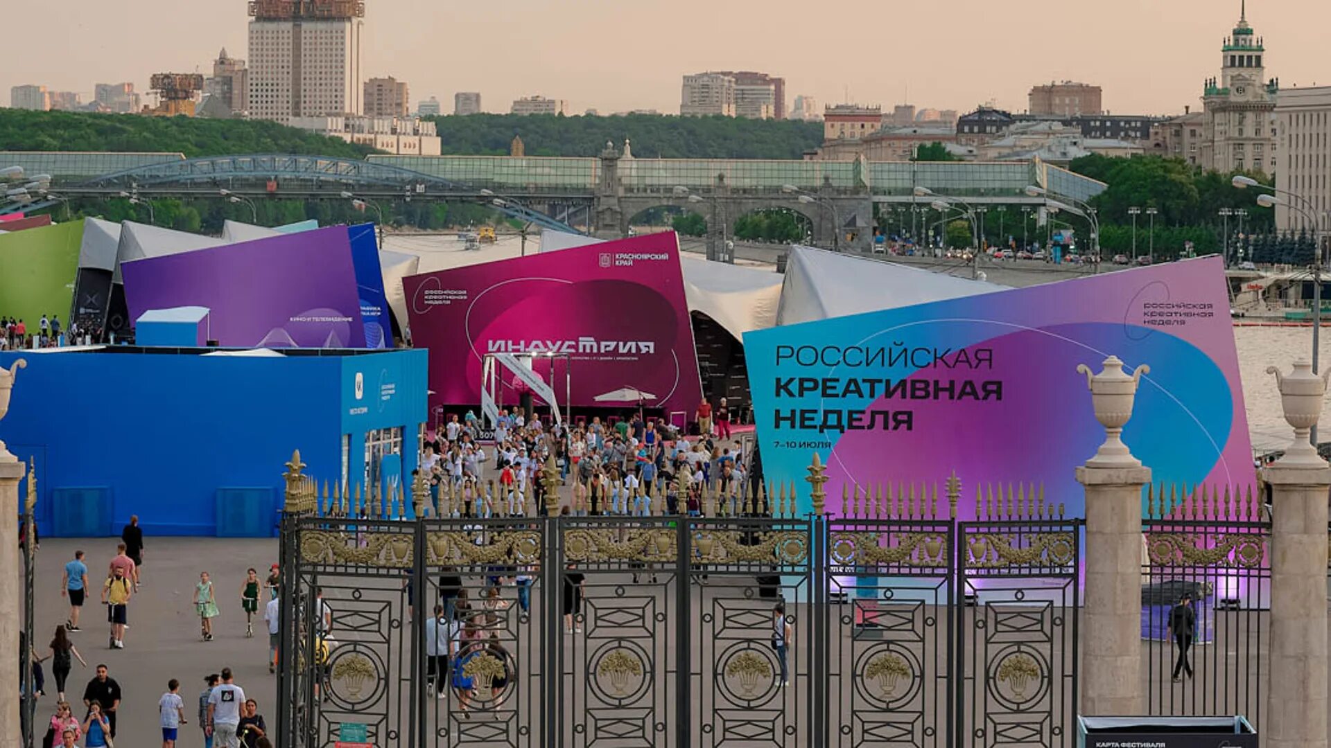 арт завод флакон москва. парк горького фото 2022. ретро футуризм советский союз. флакон москва арт пространство. москва и питер креатив.